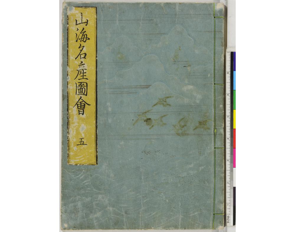 图片[1]-illustrated book; print BM-1914-0528-0.5.5-China Archive